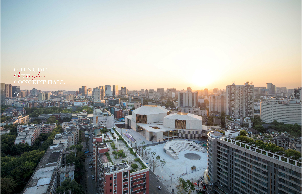 成都城市音樂(lè)廳斬獲“四川十大文旅新地標(biāo)”稱(chēng)號(hào)