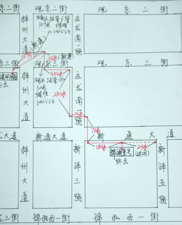 巡線員的“平凡之路”6_meitu_5.jpg