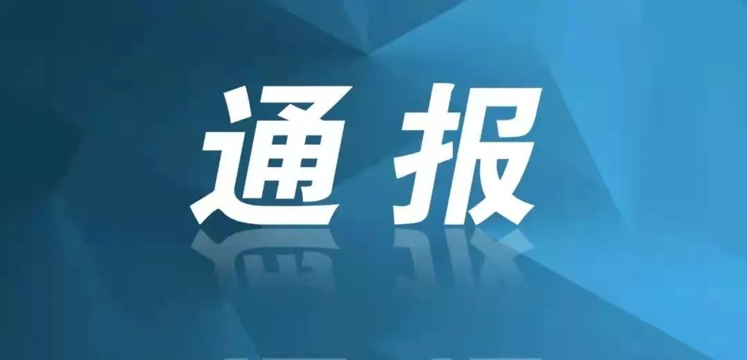 22歲開始違紀(jì)違法 警惕年輕干部“早節(jié)不?！保?>
                                                                </a>
                              <div   id=