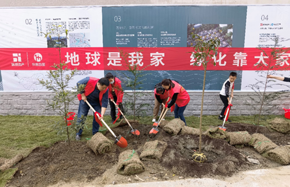 添綠共享辦公園區(qū) 助力公園城市建設——城投資產(chǎn)公司開展2022年義務植樹活動